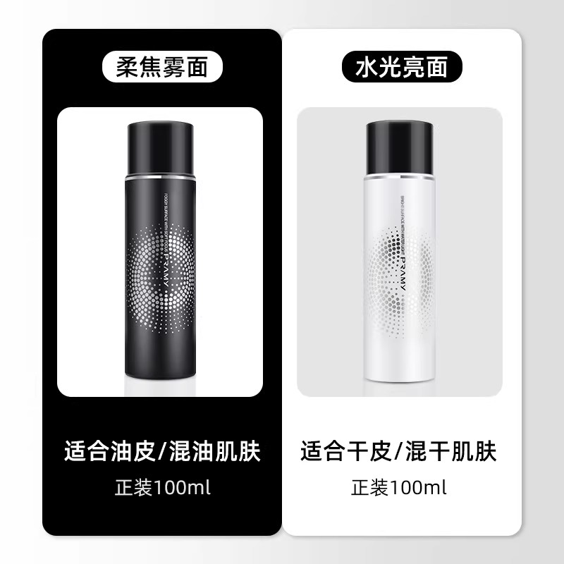 PRAMY Makeup Setting Spray 100 - Setting Spray reseña y precio