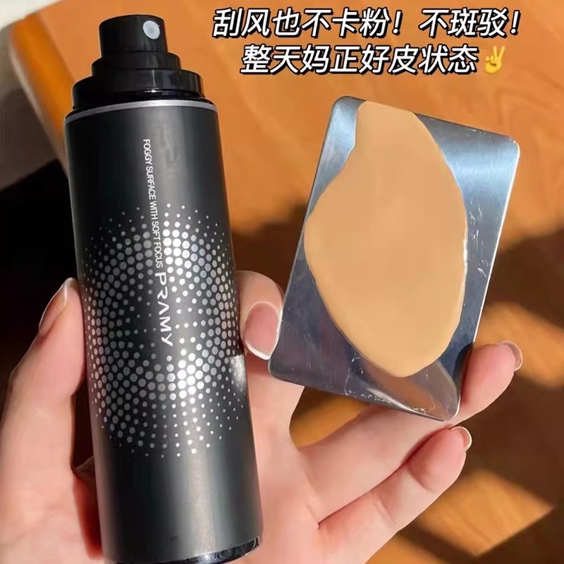 PRAMY Makeup Setting Spray 100 - Setting Spray reseña y precio