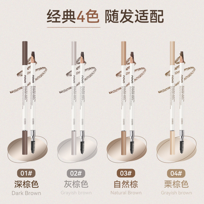 Soft Focus Eyebrow Pencil 4 Co - Beauty Makeup Novo reseña y precio